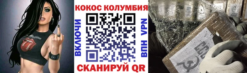 Где купить наркотики Кущёвская ГАШИШ  Каннабис  Альфа ПВП  МЕФ 