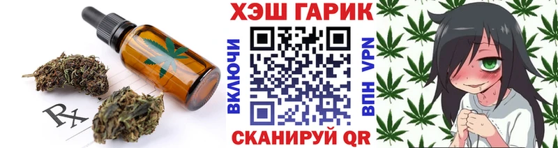 OMG tor  Кущёвская  Canna-Cookies марихуана 