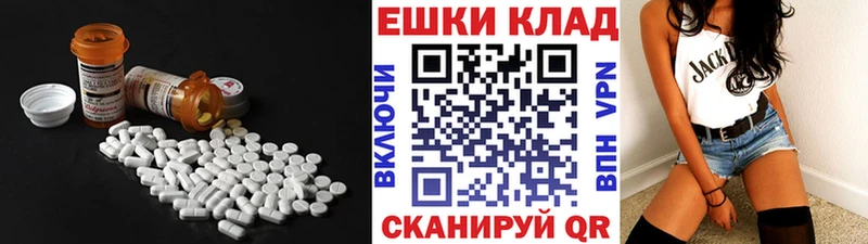 Ecstasy диски  Кущёвская 