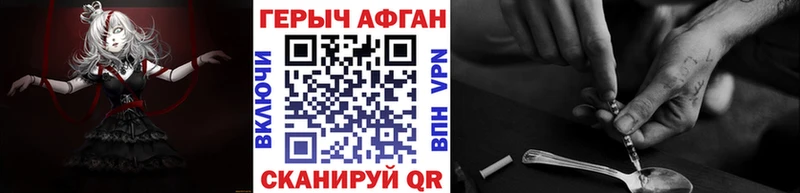 цена   Кущёвская  Героин белый 