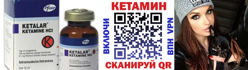 где найти наркотики  Кущёвская  КЕТАМИН VHQ 