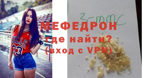 mdma Гусиноозёрск