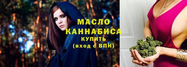 mdma Гусиноозёрск