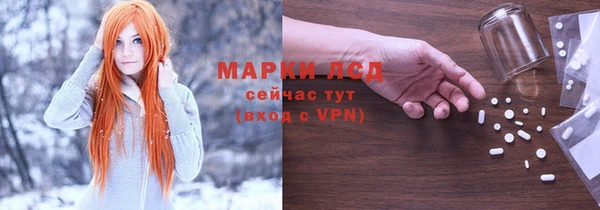mdma Гусиноозёрск