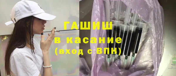 mdma Гусиноозёрск