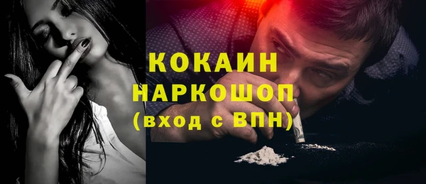 а пвп мука Гусь-Хрустальный