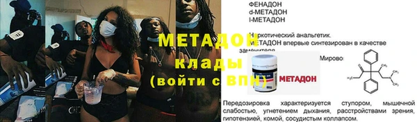 а пвп мука Гусь-Хрустальный