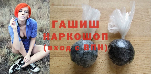 mdma Гусиноозёрск