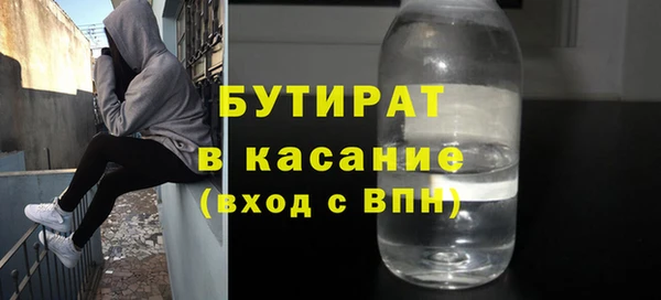 а пвп мука Гусь-Хрустальный