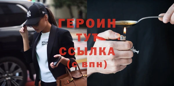 mdma Гусиноозёрск