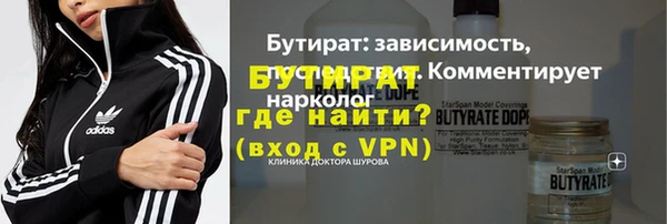 mdma Гусиноозёрск