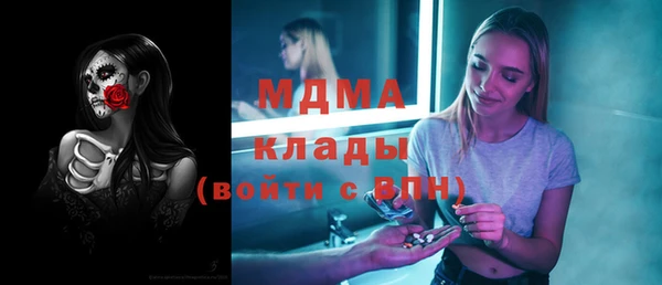 mdma Гусиноозёрск