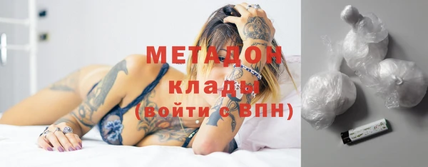 mdma Гусиноозёрск