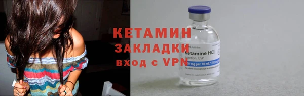 а пвп мука Гусь-Хрустальный