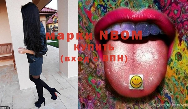 mdma Гусиноозёрск