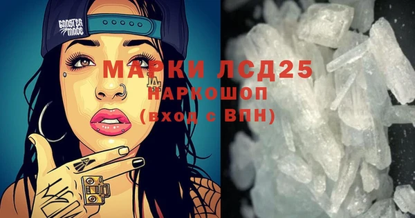 mdma Гусиноозёрск