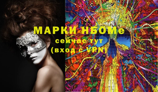 а пвп мука Гусь-Хрустальный