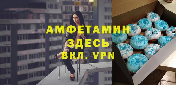 а пвп мука Гусь-Хрустальный