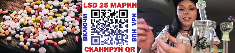 где купить наркотик  Кущёвская  Лсд 25 экстази кислота 