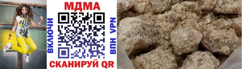 MDMA Molly Кущёвская