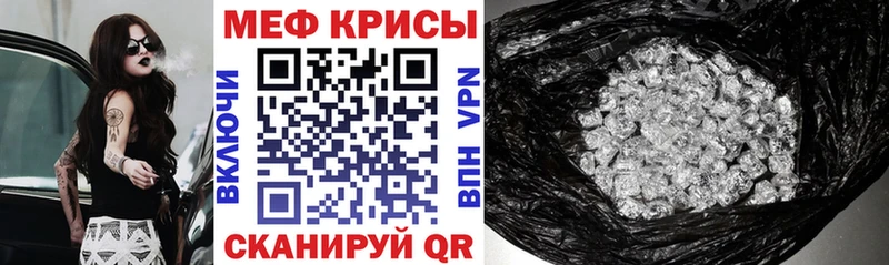 Мефедрон 4 MMC  Кущёвская 
