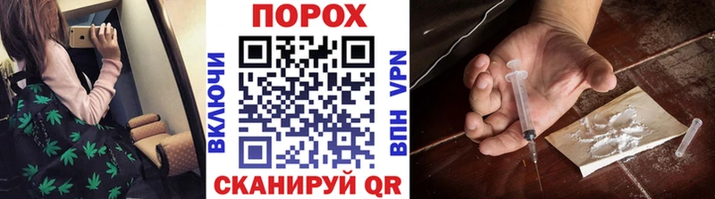 дарнет шоп  Кущёвская  МЕТАМФЕТАМИН мет 