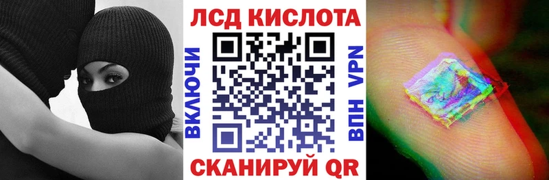 Наркотические марки 1,5мг  MEGA маркетплейс  Кущёвская 