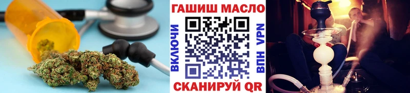 наркота  Кущёвская  гидра как зайти  ТГК концентрат 